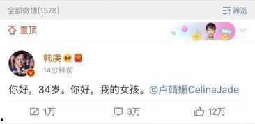 今日娱乐吃瓜大盘点,盘点娱乐圈最新“吃瓜”大事件